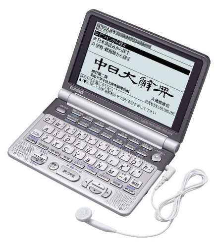 CASIO 電子辞書 Ex-word XD-GT7350 (31コンテンツ, 英語 音声中国語系 ...