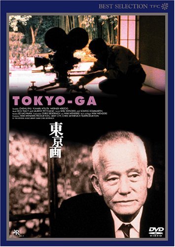 東京画 デジタルニューマスター版 [DVD]（中古品）
