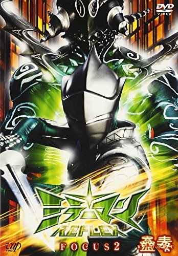 ミラーマンREFLEX FOCUS2 蠱毒 KODOKU [DVD]（中古品）その他音楽CD・DVD