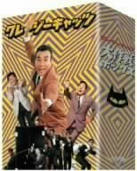 クレージーキャッツ 大作戦ボックス [DVD]（中古品） 10,256円