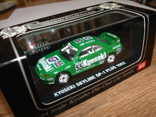 1/64 Beads Collection ニッサン スカイライン GT-R (1992 KYOSEKI GP-1 PL（中古品）の通販は 7,786円