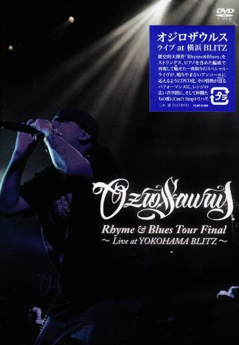 OZROSAURUS Rhyme & Blues TOUR FINAL  [DVD]（中古品）の通販は 7,295円