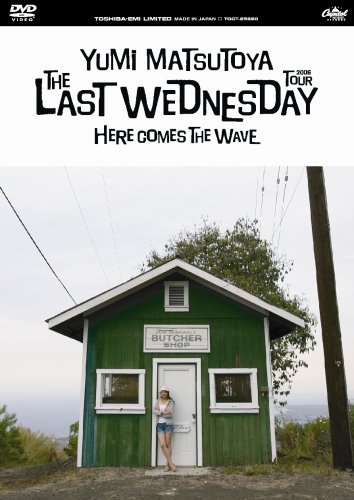 松任谷由実 THE LAST WEDNESDAY TOUR 2006 ~HERE COMES THE WAVE~ [DVD]（中古品）の通販は
