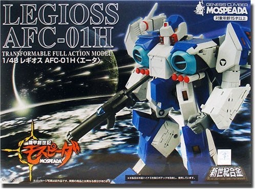 ミラクルハウス 新世紀合金 機甲創世記モスピーダ 1/48 変形レギオス