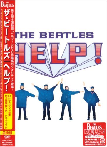 ザ・ビートルズ ヘルプ!(スタンダード・エディション) [DVD]（中古品）