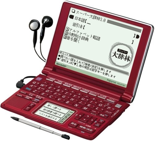 シャープ 電子辞書 Papyrus パピルス PW-AT760-R レッド 選べる手書（中古品）