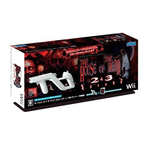 ザ・ハウス・オブ・ザ・デッド 2&3 リターン (Wiiザッパー同梱版)（中古品）