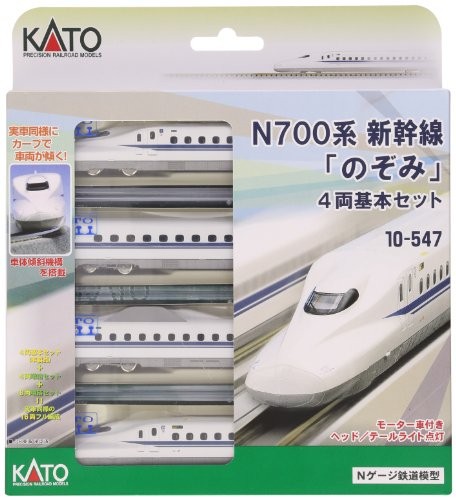 KATO Nゲージ N700系 新幹線 のぞみ 基本 4両セット 10-547 鉄道模型 電車（中古品）