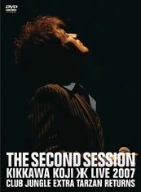 THE SECOND SESSION~KIKKAWA KOJI LIVE 2007 CLUB JUNGLE EXTRA TARZAN RET（中古品）