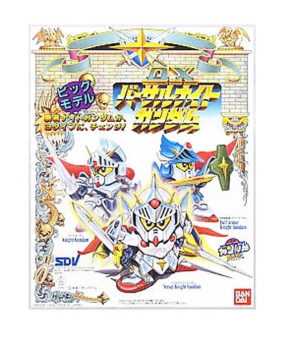 SDガンダム BB戦士 DXバーサルナイトガンダム NO.69（中古品）