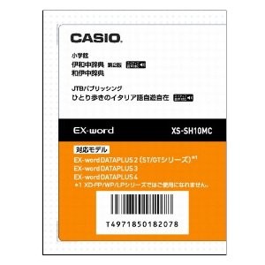 CASIO エクスワード データプラス専用追加コンテンツマイクロSD XS-S（中古品）