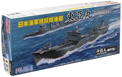 フジミ模型 1/700 特シリーズ No.16 日本海軍特設給油艦 東亜丸/神国丸 プ（中古品）