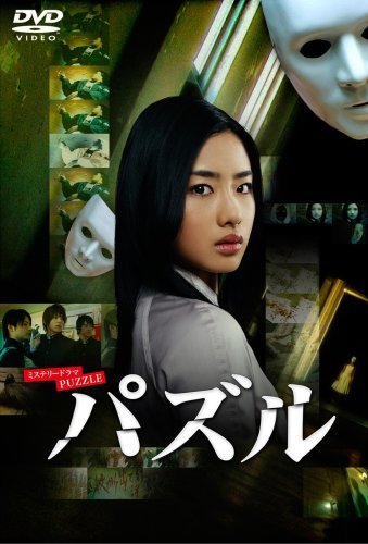パズルDVD-BOX（中古品）
