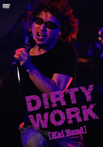 DIRTY WORK [DVD]（中古品）