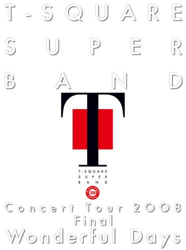 T-SQUARE SUPER BAND Concert Tour 2008 Final “Wonderful Days” [DVD]（中古品）