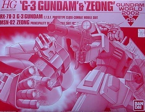 HGUC RX-78-3 G3ガンダム MSN-02 ジオング (シャアカラー) ガンダムワール（中古品）