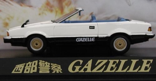 西部警察 C.C.コレクションシリーズ No.3 ガゼール（中古品）の通販は