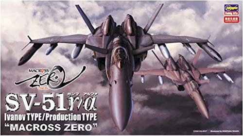 ハセガワ マクロスゼロ SV-51γ イワノフ機/α 量産機 1/72スケール プラモ（中古品）