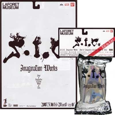 S.I.C. VOL.32 仮面ライダー響鬼（ヒビキ） マジョーラカラーVER.（S.I.C.（中古品）