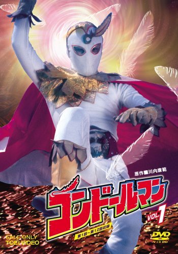 三沢タイガー伝説〜虎仮面7年の咆哮〜DVD-BOX [DVD]の通販はau PAY