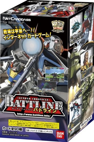ガンダムクロニクル バトライン 第2弾 ブースターパック BOX（中古品）の通販は 6,978円