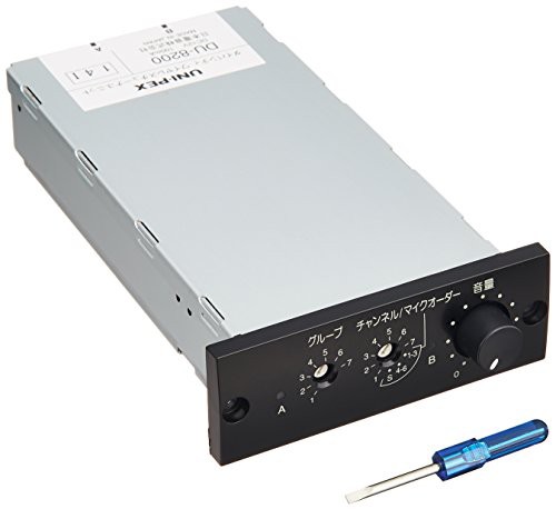 UNI-PEX 800Mhz帯ワイヤレスチューナーユニット(ダイバシティ) DU-8200（中古品）