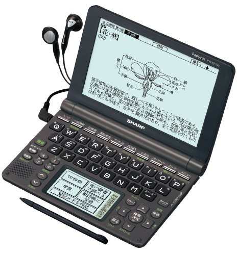 CASIO 電子辞書 EX-word(エクスワード) 理化学モデル 200
