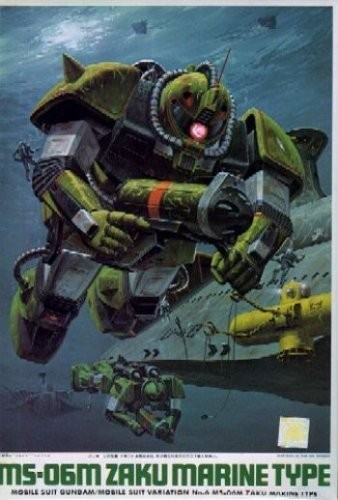 1/144 MSVモビルスーツバリエーション 水中用ザク（中古品）