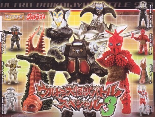 ＨＧウルトラ大怪獣バトルスペシャル３ ウルトラマン ガチャ バンダイ（全（中古品）の通販は