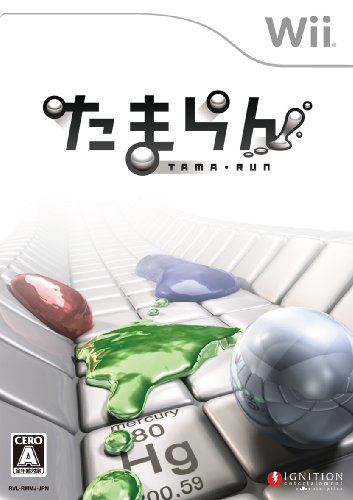たまらん - Wii（中古品）