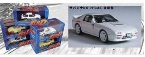 フジミ模型 1/43 頭文字D ミニカーシリーズ ISDミニ3 サバンナRX-7 FC3S 後（中古品）の通販は