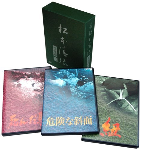 松本清張雄篇選 第二弾ヴィデオディスク-BOX（中古品）