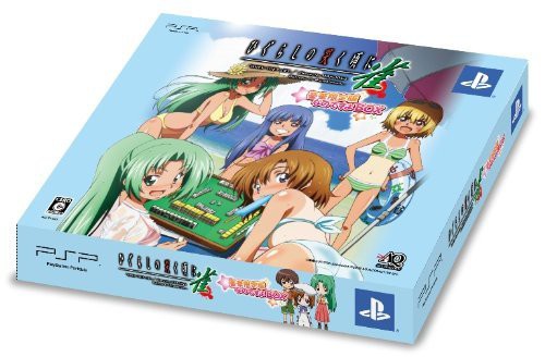 ひぐらしの哭く頃に 雀 豪華限定版なのですよBOX - PSP（中古品）