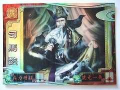 三国志大戦3 魏・軍師002 SR司馬懿（中古品）