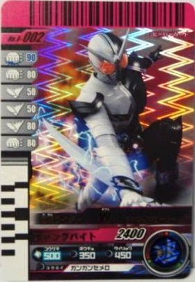 BANDAI - 仮面ライダーバトル ガンバライド 第８弾 フルコンプ 未使用 楽天市場】【中古】仮面ライダーバトルガンバライド 第8弾 仮面