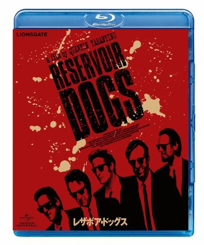 レザボア・ドッグス [Blu-ray]（中古品）