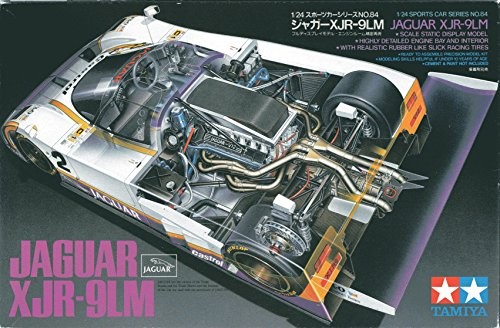 タミヤ ジャガーＸＪＲ−９ＬＭ（中古品）