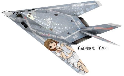 ハセガワ F-117A ナイトホーク アイドルマスター 萩原雪歩 1/48 SP278（中古品）