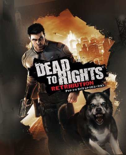 DEAD TO RIGHTS:RETRIBUTION - PS3（中古品） その他ゲーム機本体