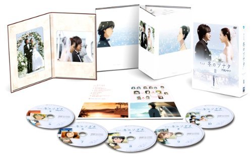 アニメ「冬のソナタ」ノーカット完全版 DVD BOX II（中古品）