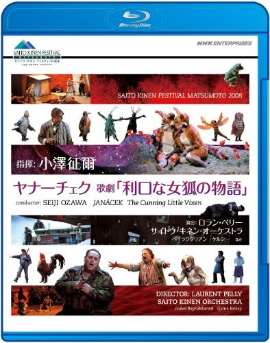 ヤナーチェク 歌劇「利口な女狐の物語」 小澤征爾 サイトウ・キネン・オー （中古品）