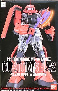 PG 1/60 ザクII用カスタムパーツセット＃2（中古品） 13,043円