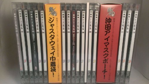 銀魂 シーズン其ノ弐 完全生産限定版 全13巻セット [マーケットプレイス DV（中古品）