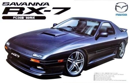 Aoshima 70 Mazda RX-7 Savanna FC3S（中古品）