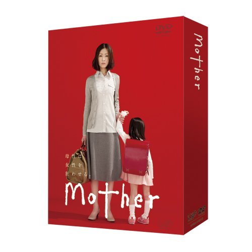 Mother [DVD]（中古品）