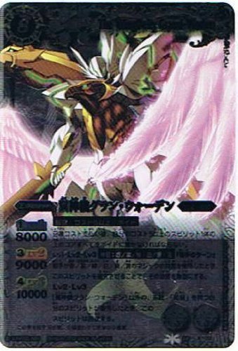 PSA10　バトスピ　翼神機グラン・ウォーデン Xレア　初期　戦嵐　BS08 バトルスピリッツ】 第8弾 戦嵐 翼神機グラン・ウォーデン Xレア bs