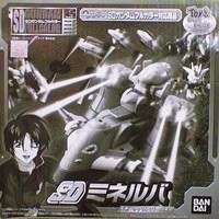 SDミネルバ　スモーククリアーバージョン　【Toy's dream project　限定版（中古品）