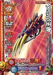 ドラゴンクエストモンスターバトルロード Amazon.co.jp: ドラゴンクエストモンスターバトルロードII 2I