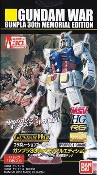 ガンダムウォー コラボレーションブースター ガンプラ30ｔｈメモリアルエデ（中古品）