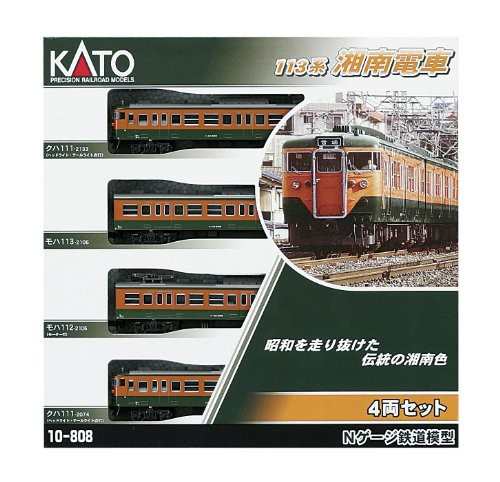 KATO Nゲージ 113系 湘南色 7両基本セット 10-1586 鉄道模型 電車-www